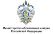 Основные заказчики FireTechnics