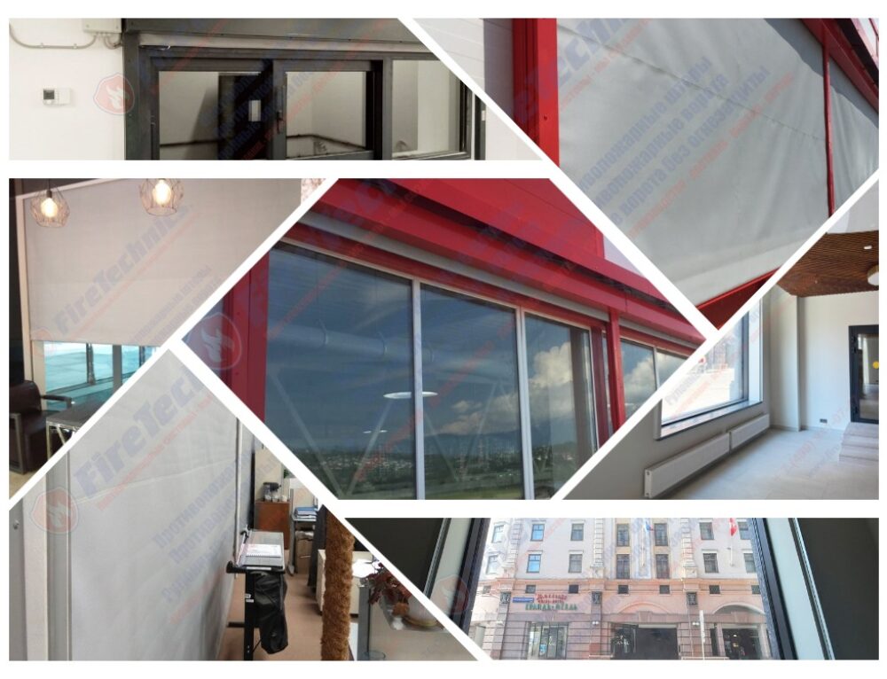 Противопожарные шторы на оконные проемы в Ижевске